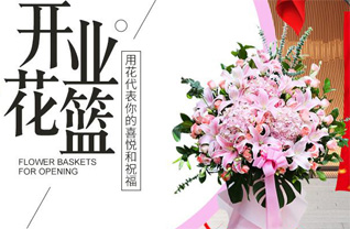 浙江省宁波北仑区春晓镇花篮配送